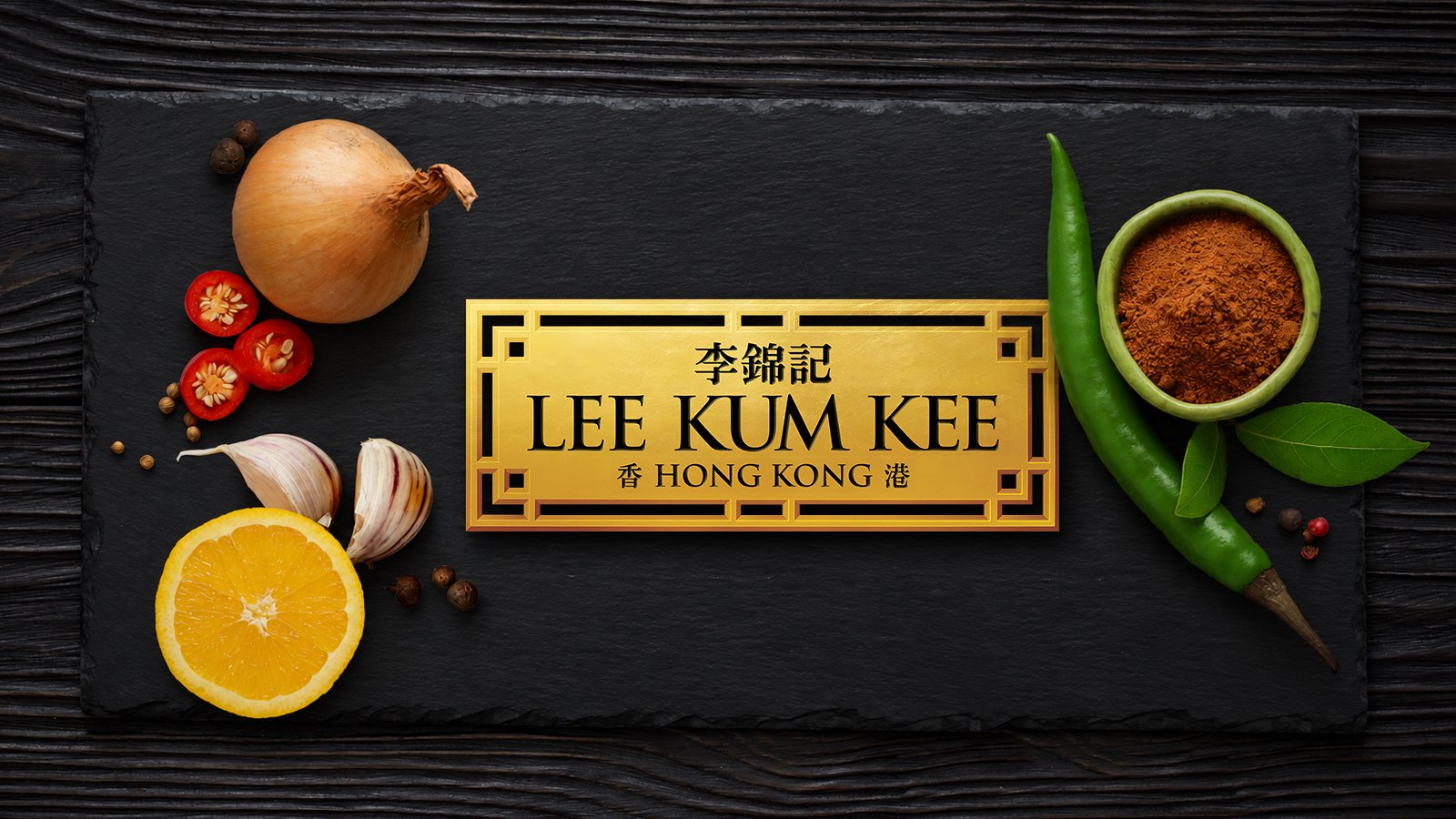 Lee Kum Kee